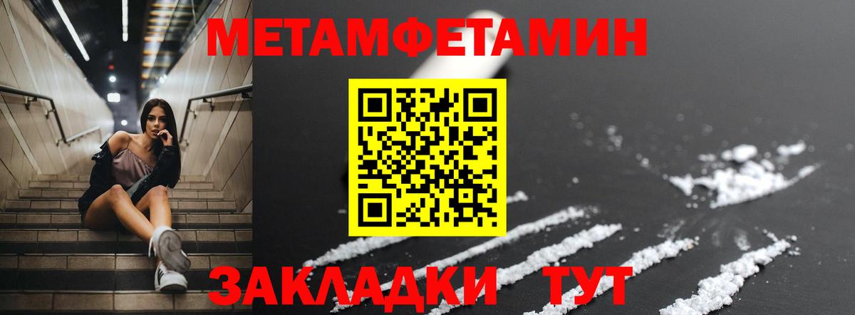 Амфетамин 98% Звенигород