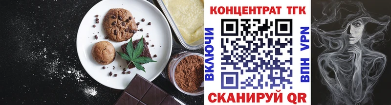 даркнет состав Звенигород Cannafood марихуана
