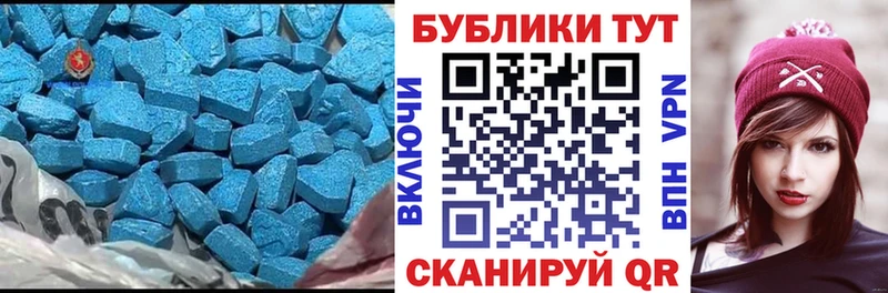 Экстази DUBAI  Звенигород 