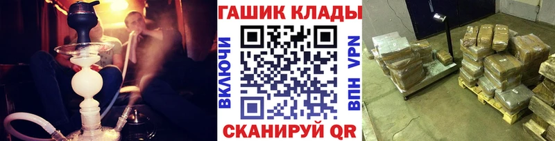 ГАШ индика сатива  blacksprut рабочий сайт  Звенигород  дарнет шоп 