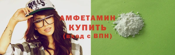 соль ск Абаза