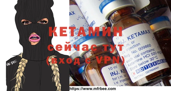 соль ск Абаза