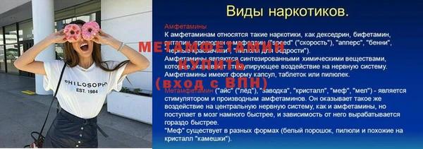 соль ск Абаза