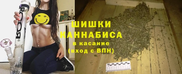 бутират Саяногорск