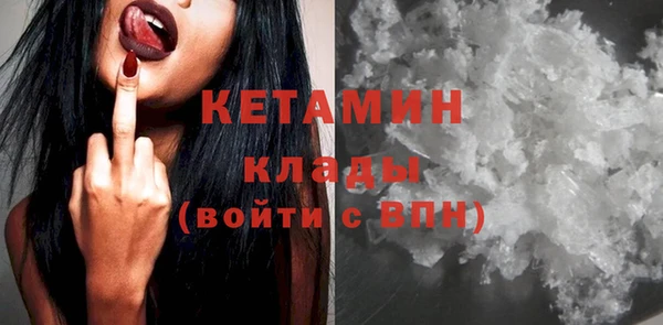 соль ск Абаза