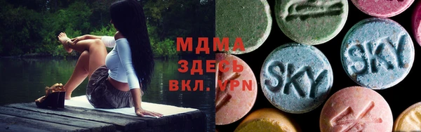 соль ск Абаза