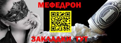 соль ск Кумертау