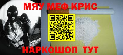 синтетический гашиш Кунгур