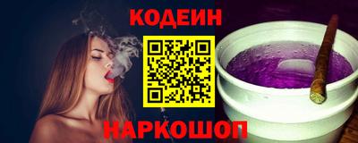 соль ск Кумертау