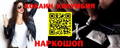 соль ск Кумертау
