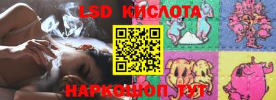 синтетический гашиш Кунгур