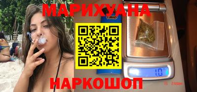 синтетический гашиш Кунгур