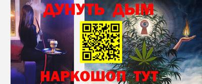 спайс Кулебаки