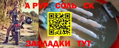 синтетический гашиш Кунгур