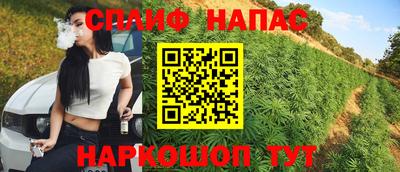 синтетический гашиш Кунгур