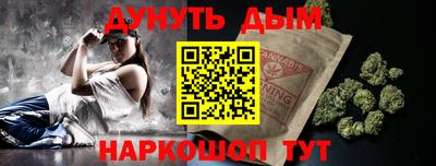 синтетический гашиш Кунгур