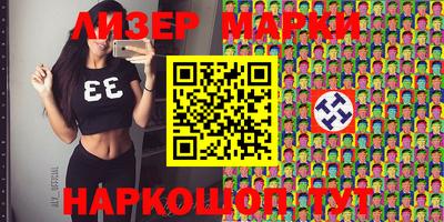 синтетический гашиш Кунгур