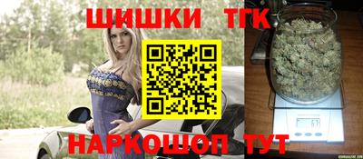 синтетический гашиш Кунгур