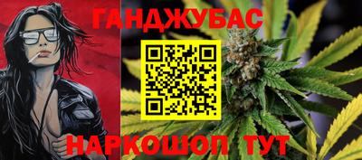 синтетический гашиш Кунгур