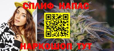 соль ск Кумертау