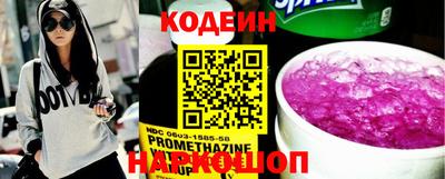 соль ск Кумертау