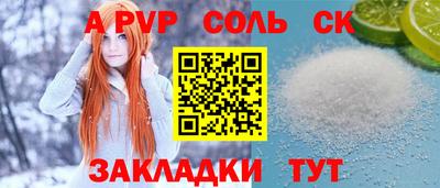 спайс Кулебаки