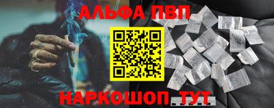 соль ск Кумертау