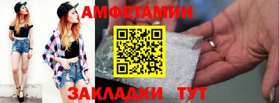 синтетический гашиш Кунгур
