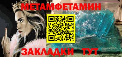 спайс Кулебаки