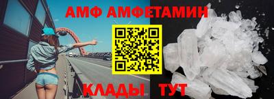 соль ск Кумертау