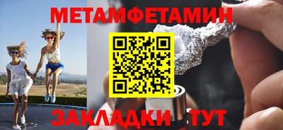синтетический гашиш Кунгур