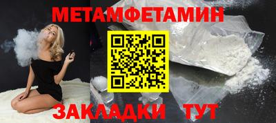 соль ск Кумертау