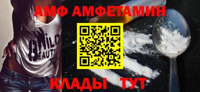 соль ск Кумертау