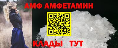 спайс Кулебаки