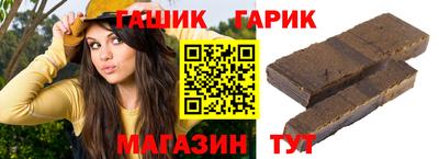 синтетический гашиш Кунгур