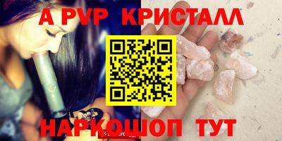 спайс Кулебаки