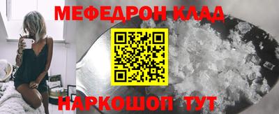 спайс Кулебаки