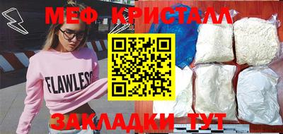 соль ск Кумертау