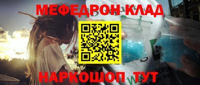 синтетический гашиш Кунгур