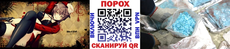 Метамфетамин мет  мега зеркало  Звенигород 