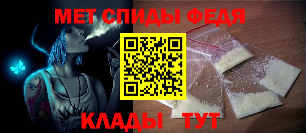 Метамфетамин витя  Вход с VPN  Звенигород 