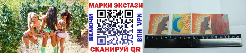 даркнет сайт  Звенигород  Наркотические марки 1500мкг 