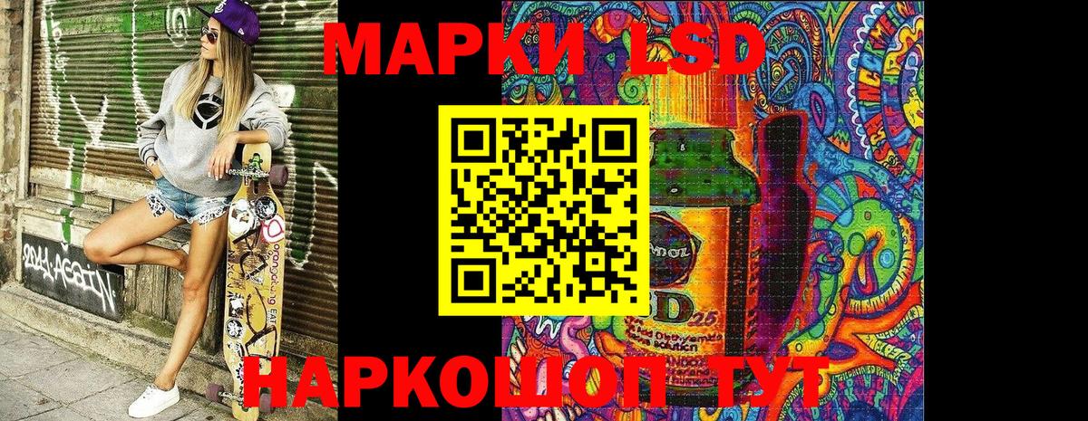 Марки NBOMe 1,8мг Звенигород