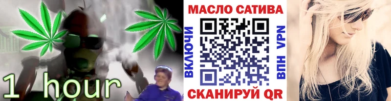 где купить   Звенигород  ТГК вейп с тгк 