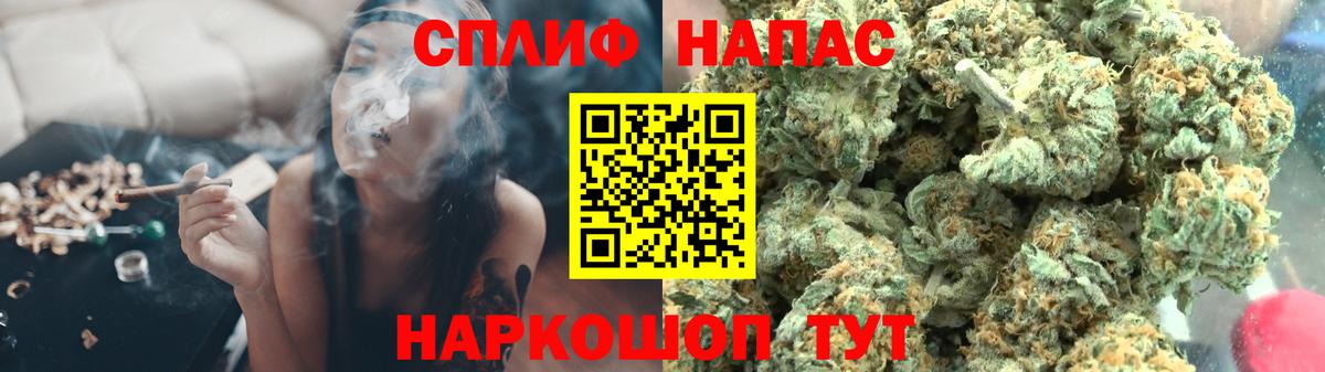 Конопля Amnesia  Бошки марихуана Ganja  Конопля марихуана  Вход с VPN  Марихуана марихуана  Звенигород 